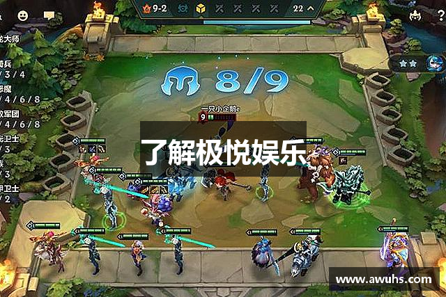 了解极悦娱乐